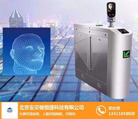 安貝馳三輥閘人員通道閘機(jī) 計算機(jī)及輔助設(shè)備的優(yōu)質(zhì)安全解決方案