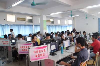 江門市第四屆殘疾人職業技能競賽 計算機及輔助設備領域展風采