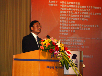 全域賦能？解讀2005中國國際商業(yè)智能大會的三大戰(zhàn)略焦點