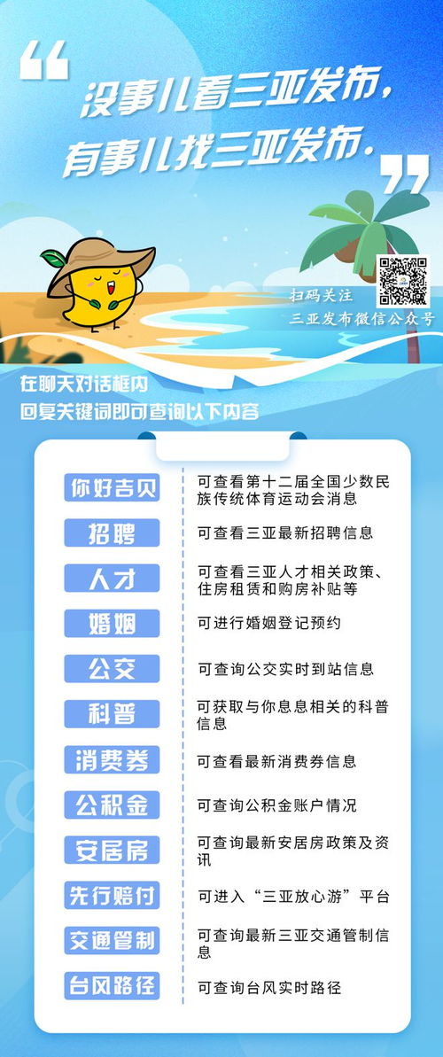 11月26日,預(yù)約入園