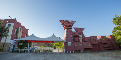 今天起,元謀土林景區(qū)、浪巴鋪土林景區(qū)恢復(fù)營業(yè)