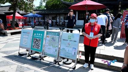 &ldquo;五一&rdquo;小長假:散客群體超九成 特色文旅產(chǎn)品滿足游客多樣化需求