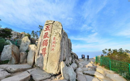 泰山與靈巖寺聯袂攜手，文旅融合共譜新篇——聯票合作簽約儀式圓滿舉行